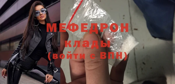 COCAINE Горно-Алтайск